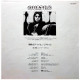 Виниловая пластинка SUZI QUATRO ‎– Quatro, 1974 (LP, Reissue 1975)