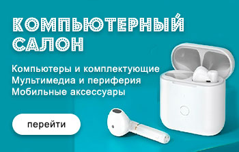 Особенности новых iPhone